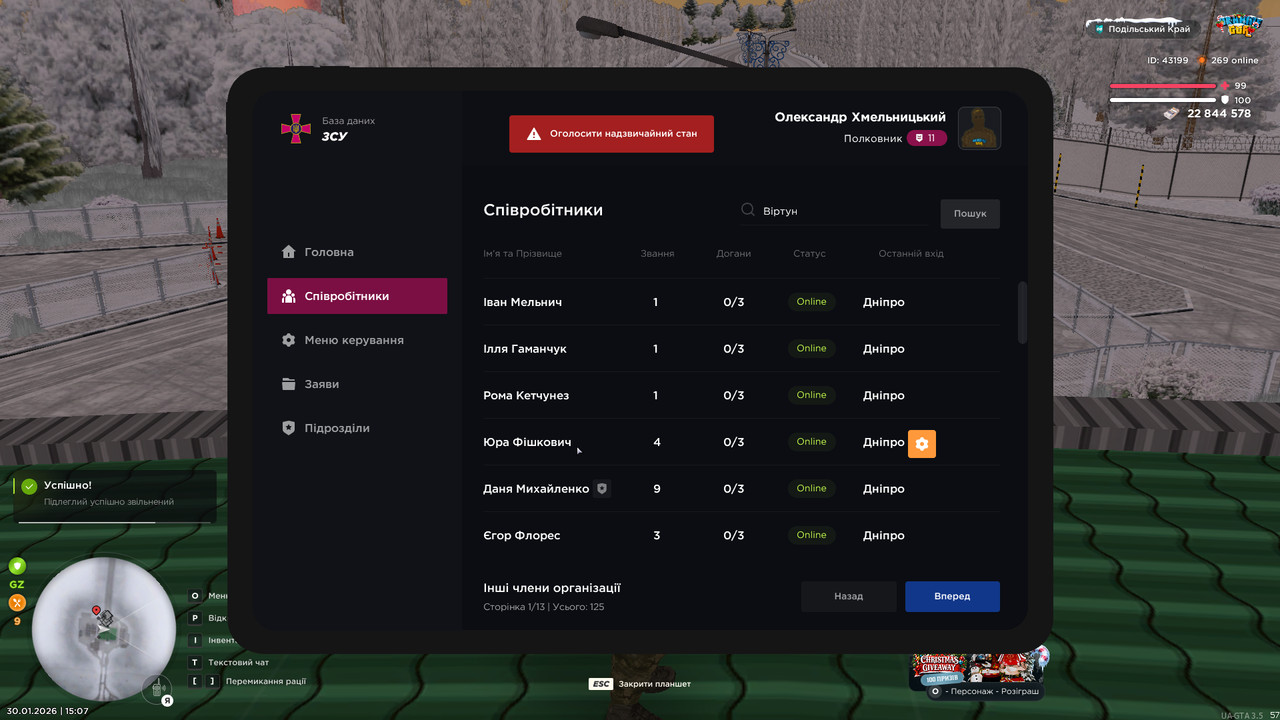 mta screen 2026 01 30 15 07 13