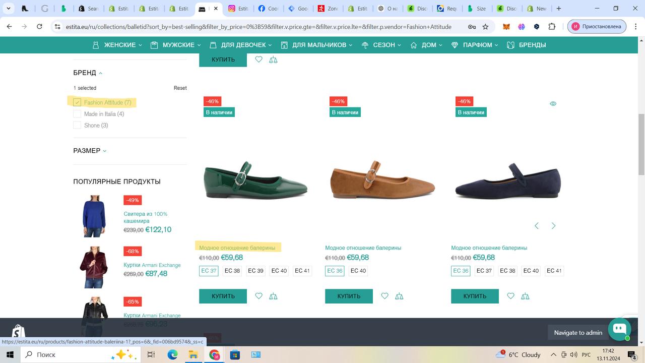 Снимок экрана (126)