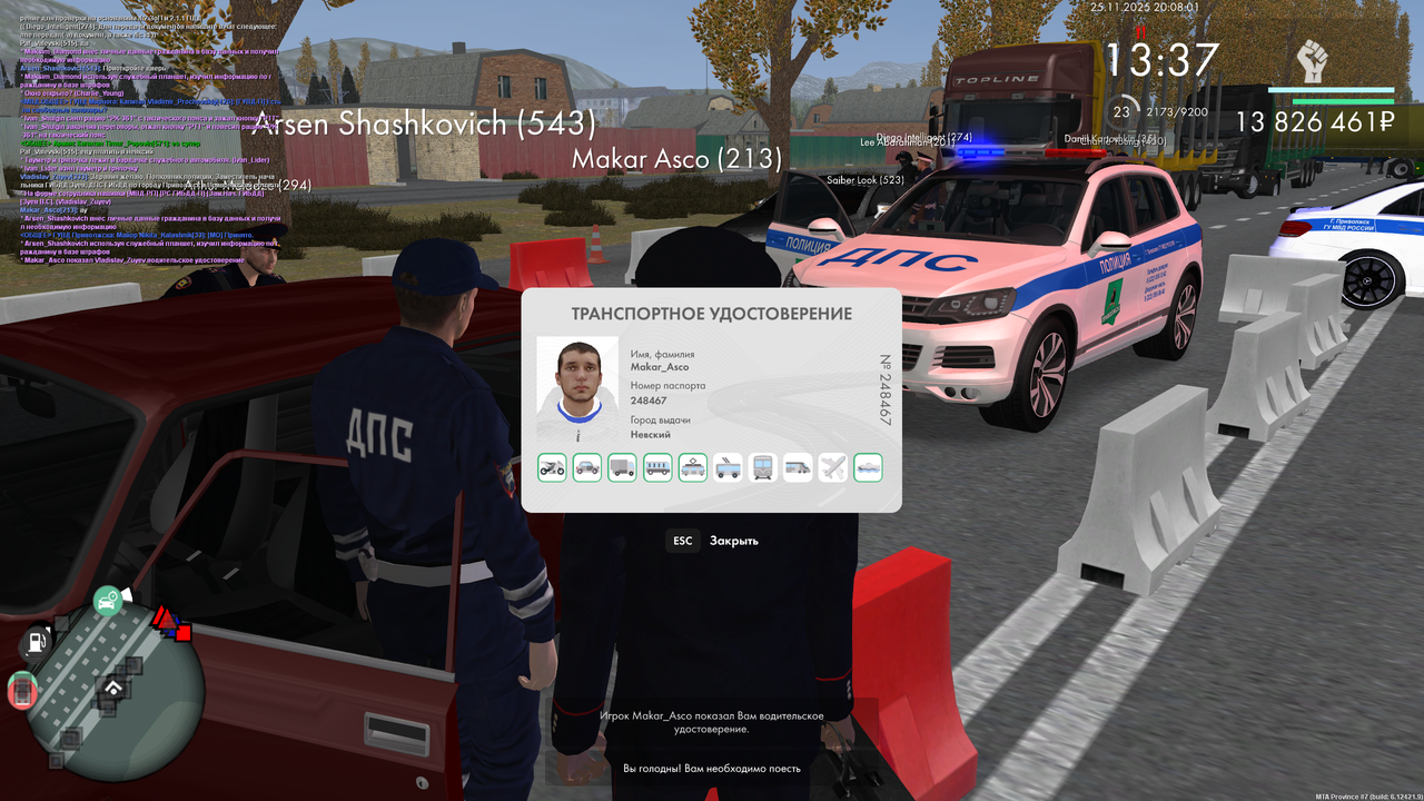 mta screen 2025 11 25 19 08 00