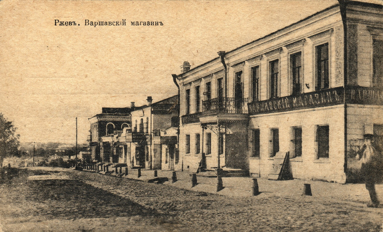 ЦИК.варшавский магазин