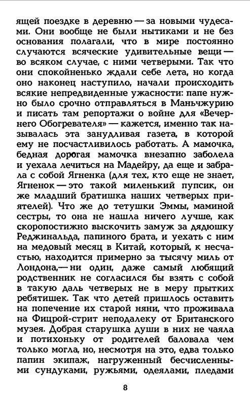 p0013