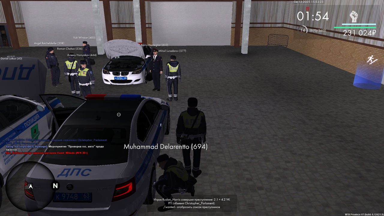 mta screen 2025 12 04 15 53 00