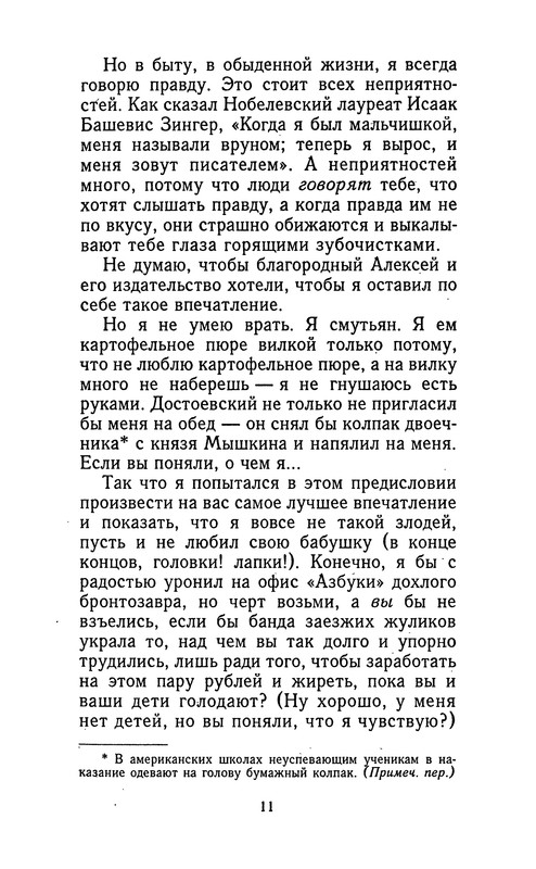 p0012