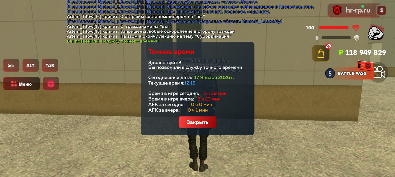 Screenshot 2026 01 17 16 15 55 663 com harsh game