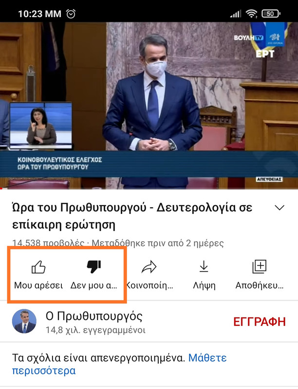 Εικόνα