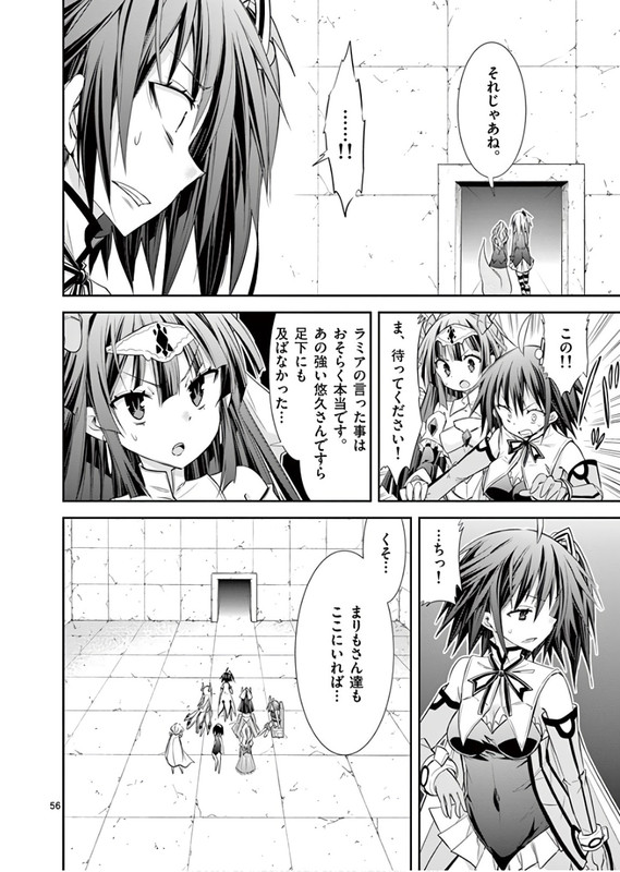 S Rare Soubi no Niau KanojoVol8-31