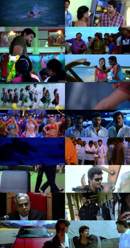 Sura Movie Screenshot
