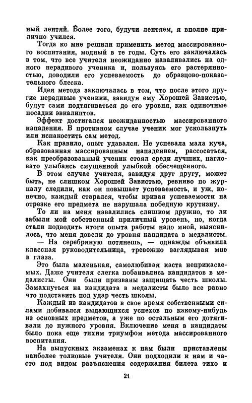 p0027