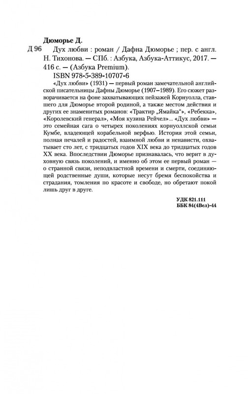 1-page-0029