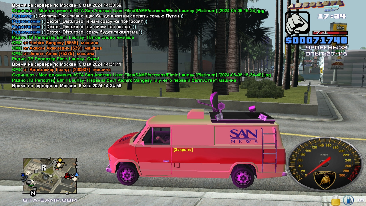 Elmir Launay [Platinum] [2024-05-06 15-35]