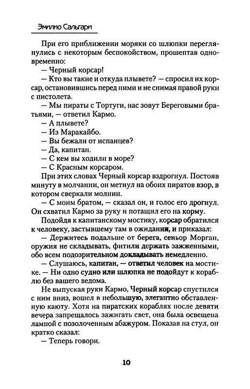 p0014