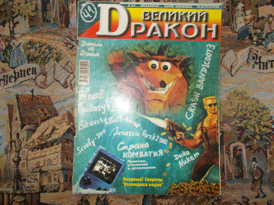 user posted image