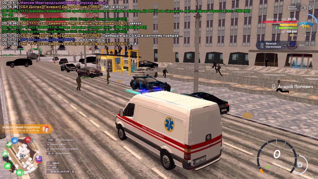 mta-screen_2024-03-15_20-17-39