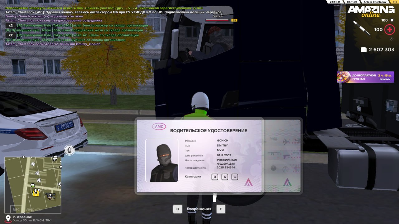 IMG 20251107 201039 282