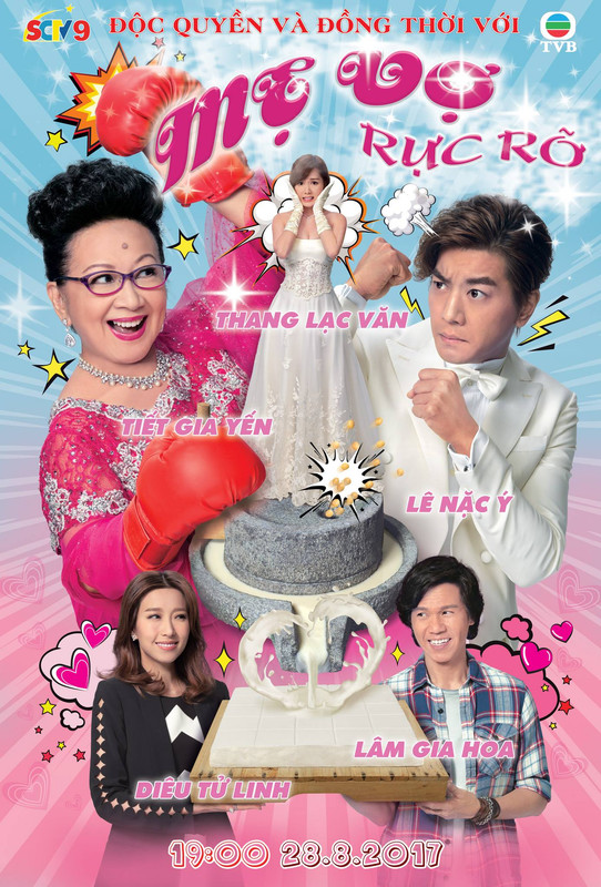 POSTER SCTV9