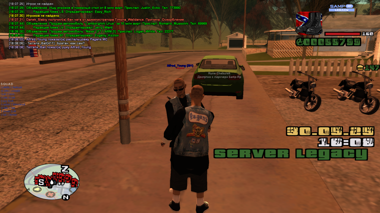 Снимок экрана (828)