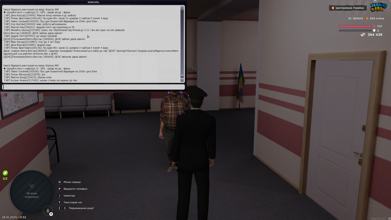 UKRAINE GTA 28 10 2025 21 52 30