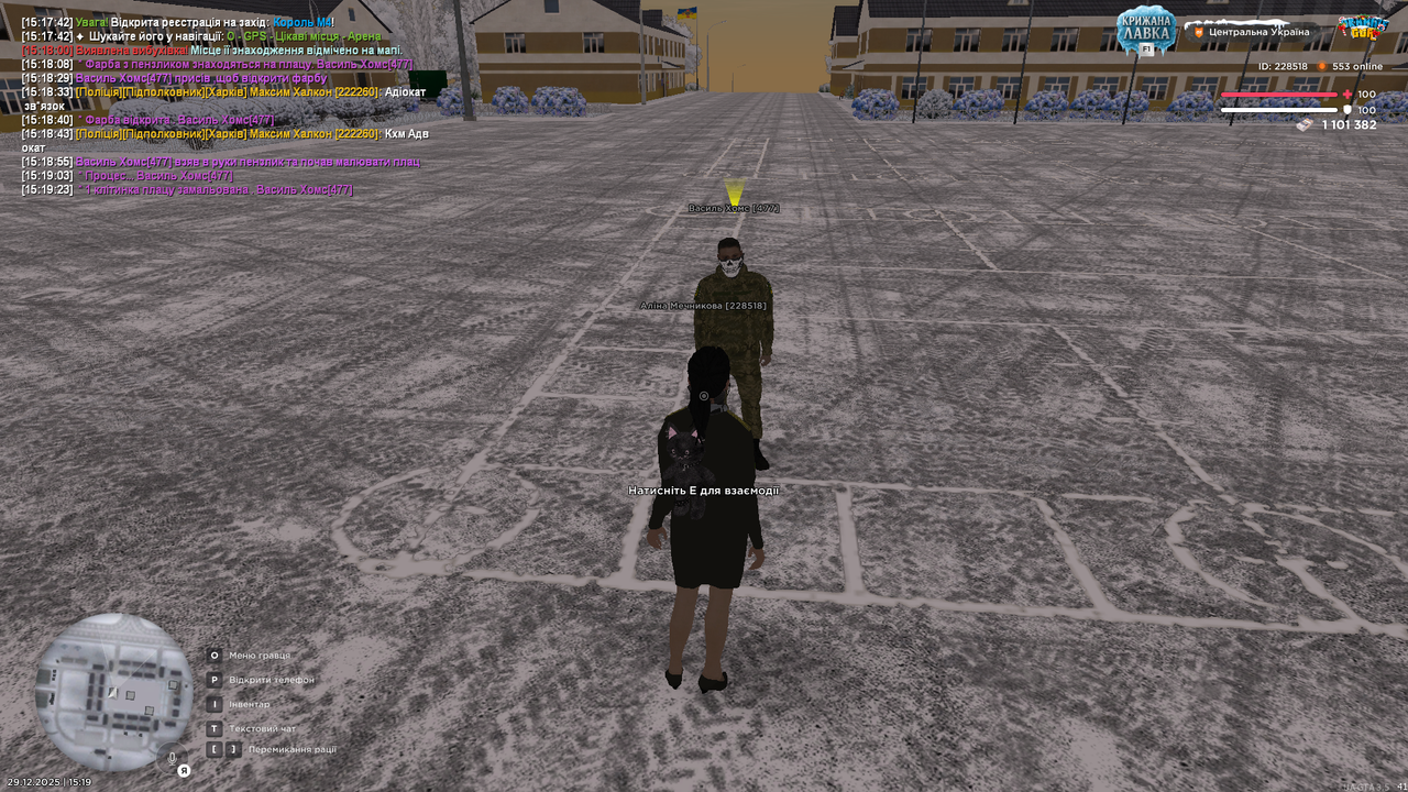 mta screen 2025 12 29 15 19 28