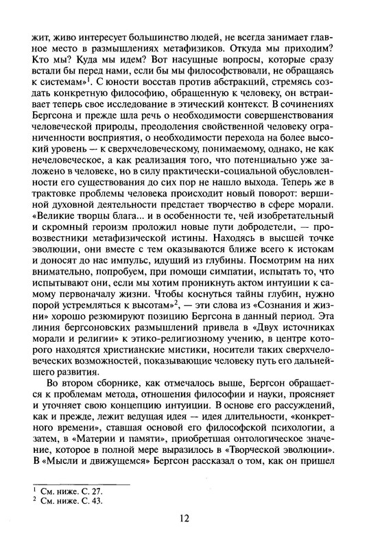 p0012