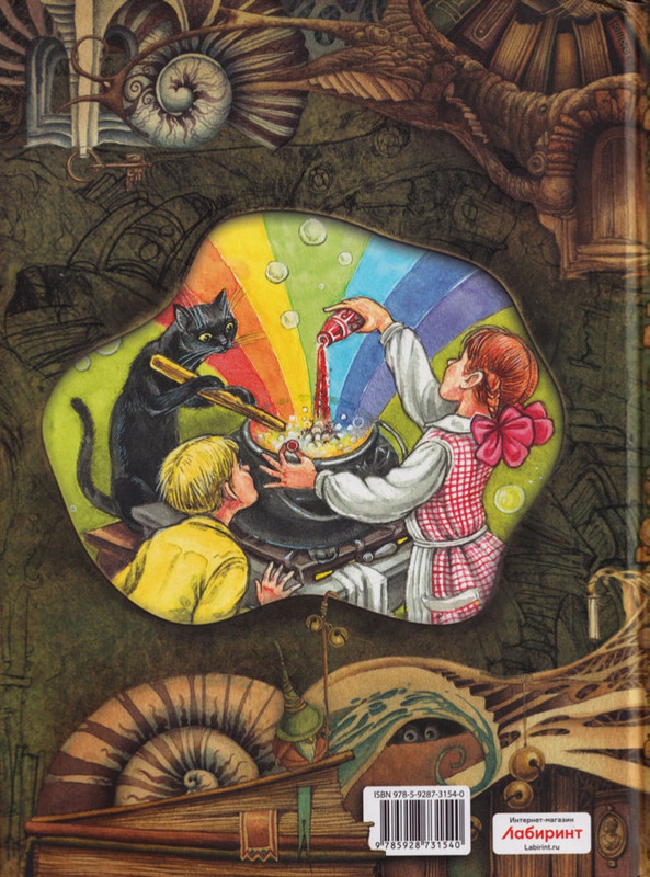 Slej-Barbara-Karbonel-1-72-page-0002