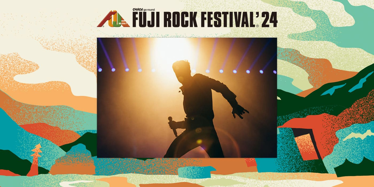 The Killers Fuji Rock