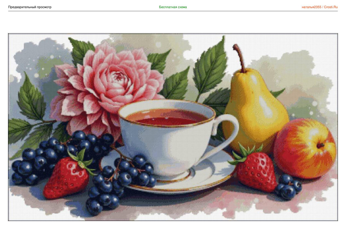 2890455-crosti-ru-color-1