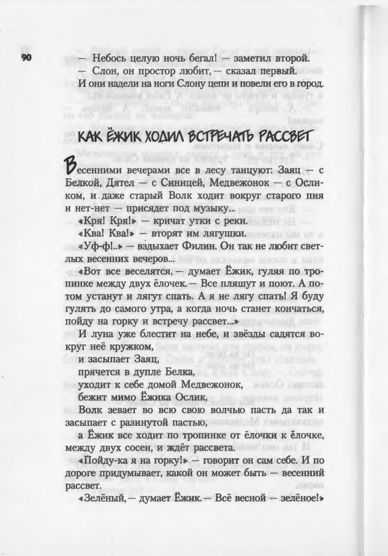 2007-1-93-page-0091