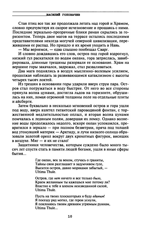 p0012