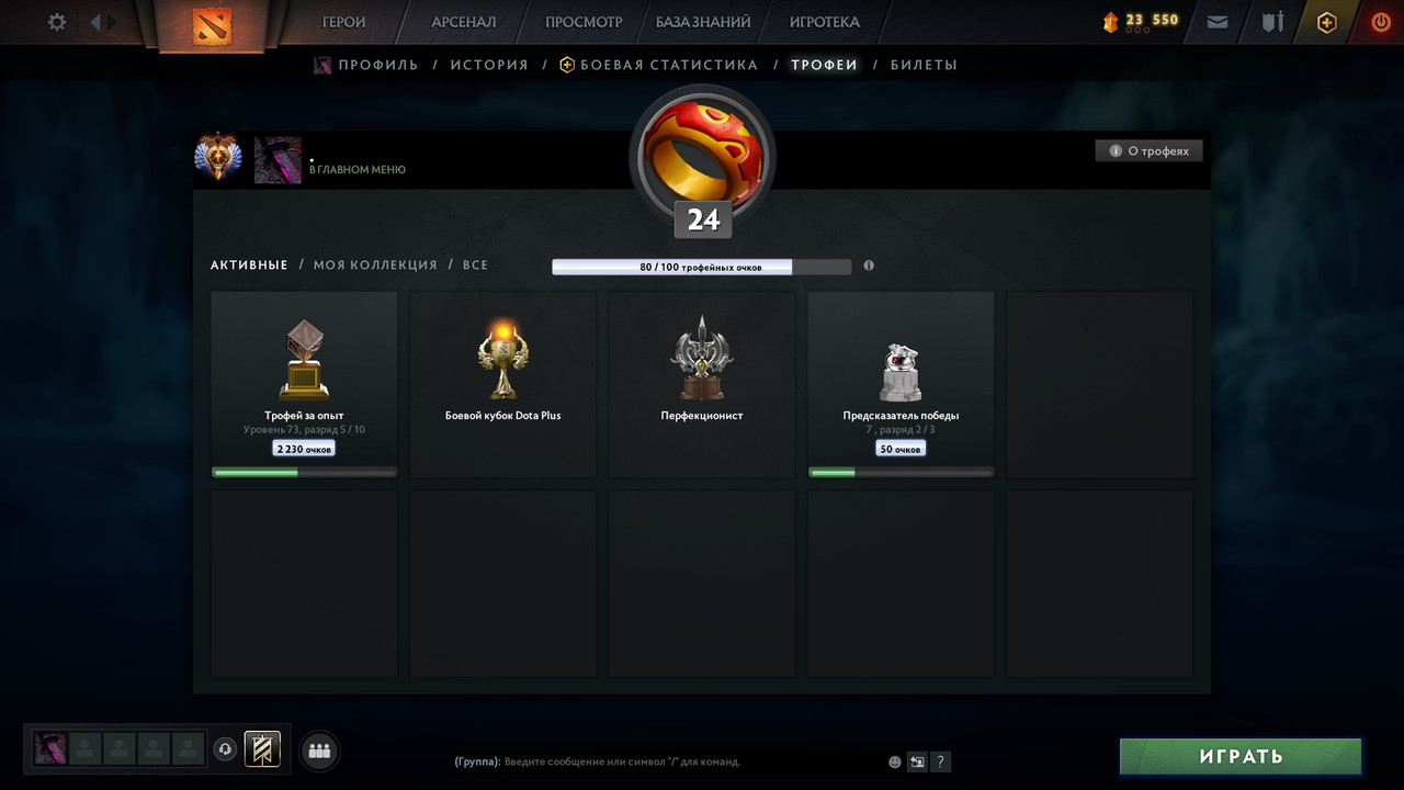 Dota 2 Account  MMR