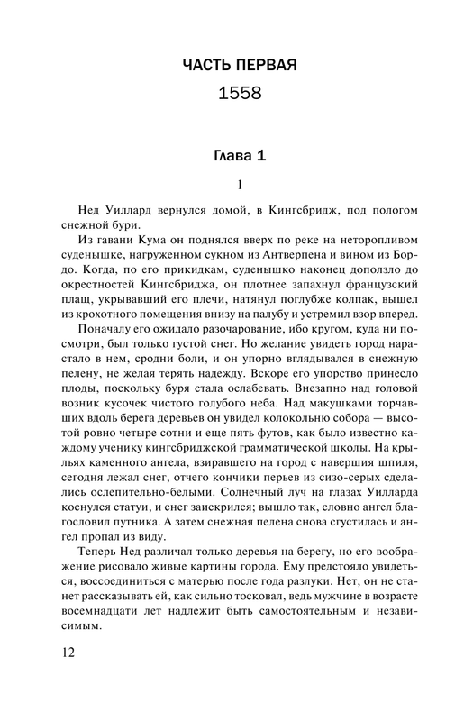 ASE000000000830504-12