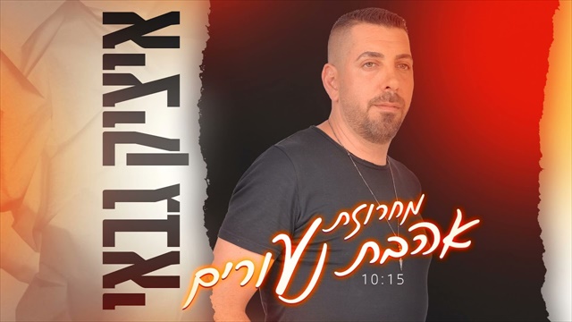 תמונה