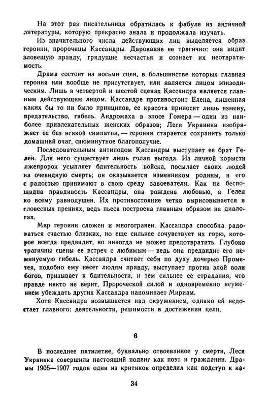p0037