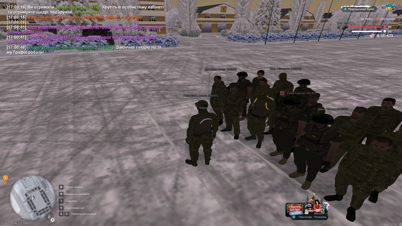 Знімок екрана (314)