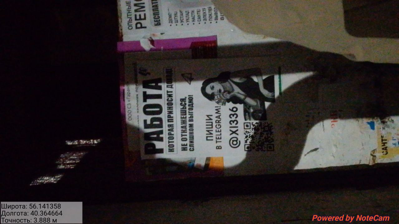 photo 2025 12 07 18 38 59