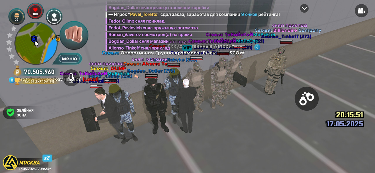 Screenshot_2025-05-17-20-15-50-418_com.liverussia.cr