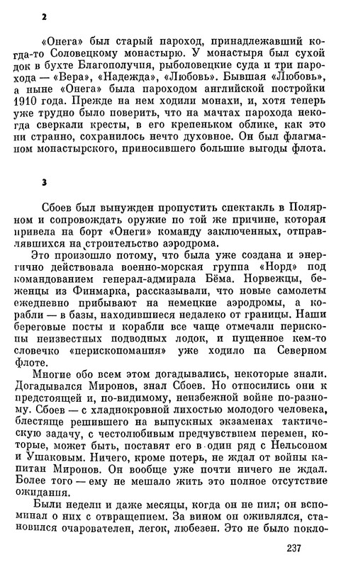 p0238