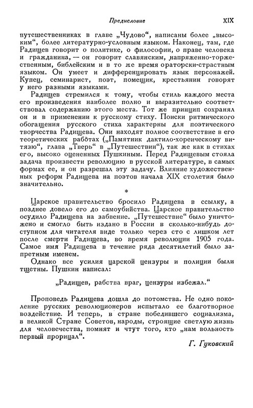 p0021