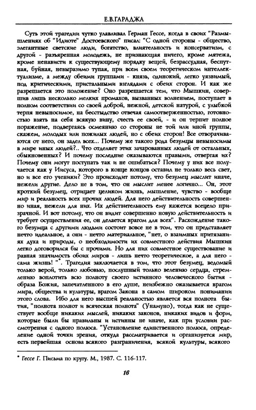 p0017