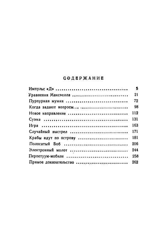 p0287