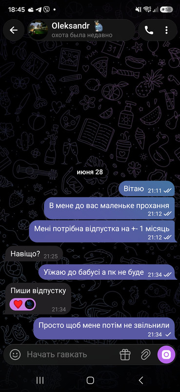 Screenshot 20260724 184520 Telegram