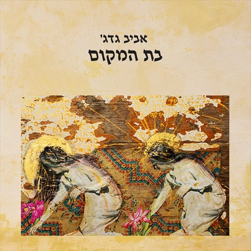 תמונה