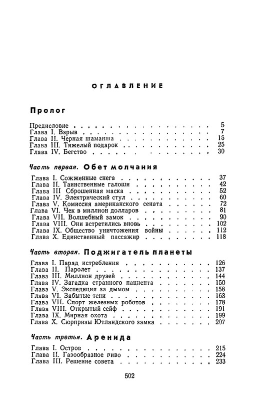 p0504