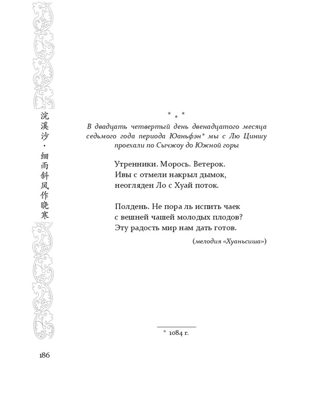 1-page-0066