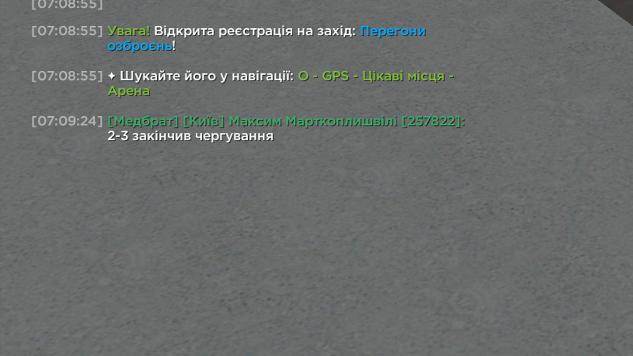 UKRAINE GTA 27 10 2026 7 09 28 png 27 10 2026 7 10 36