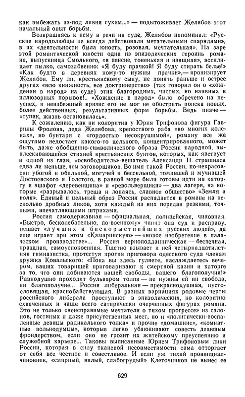 p0631