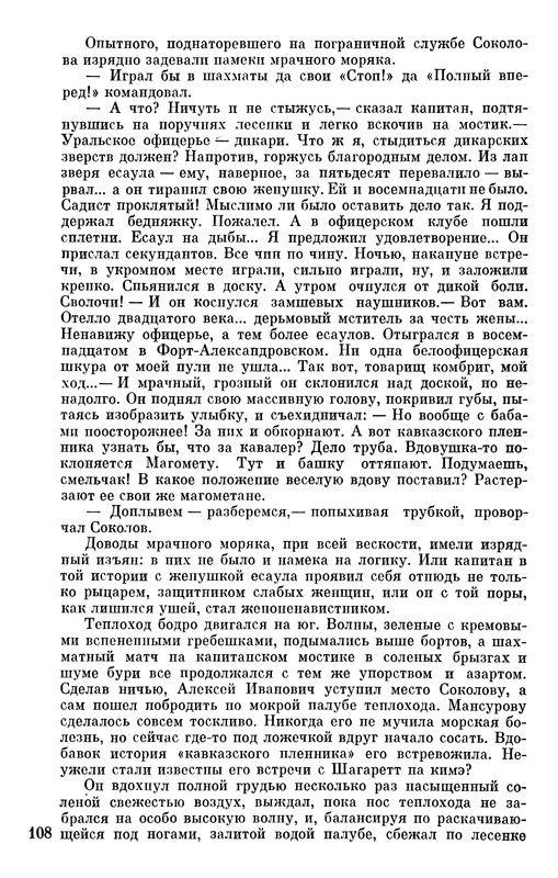 p0110