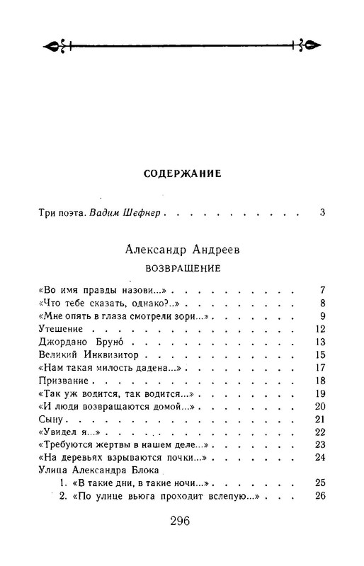 p0014