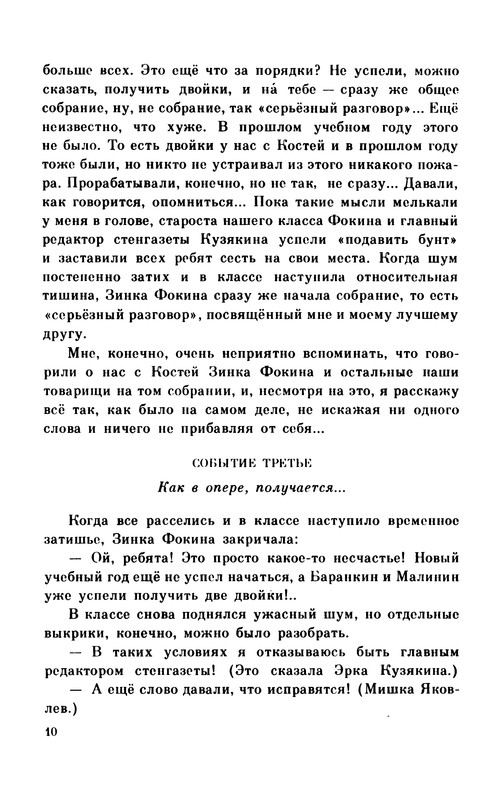 p0014