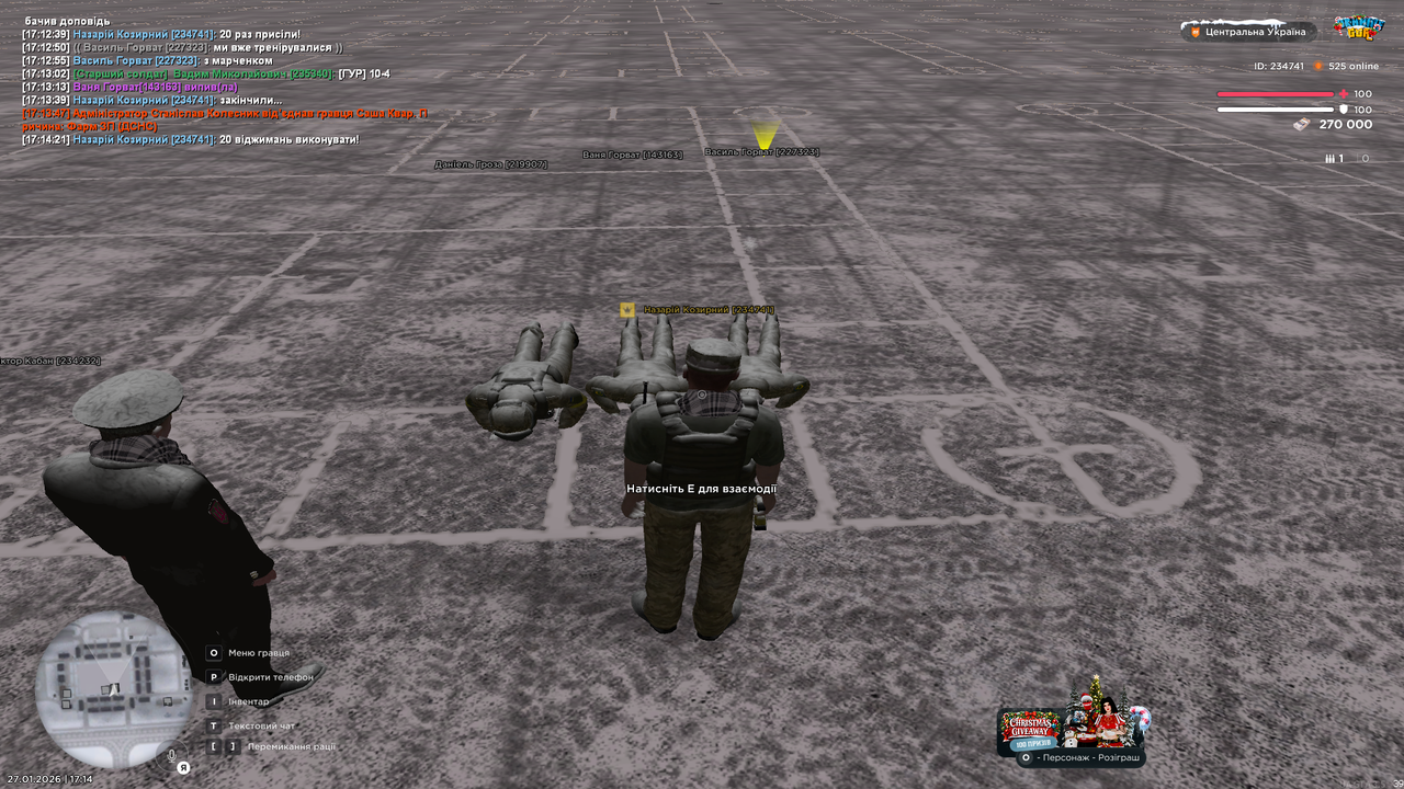 Знімок екрана (457)