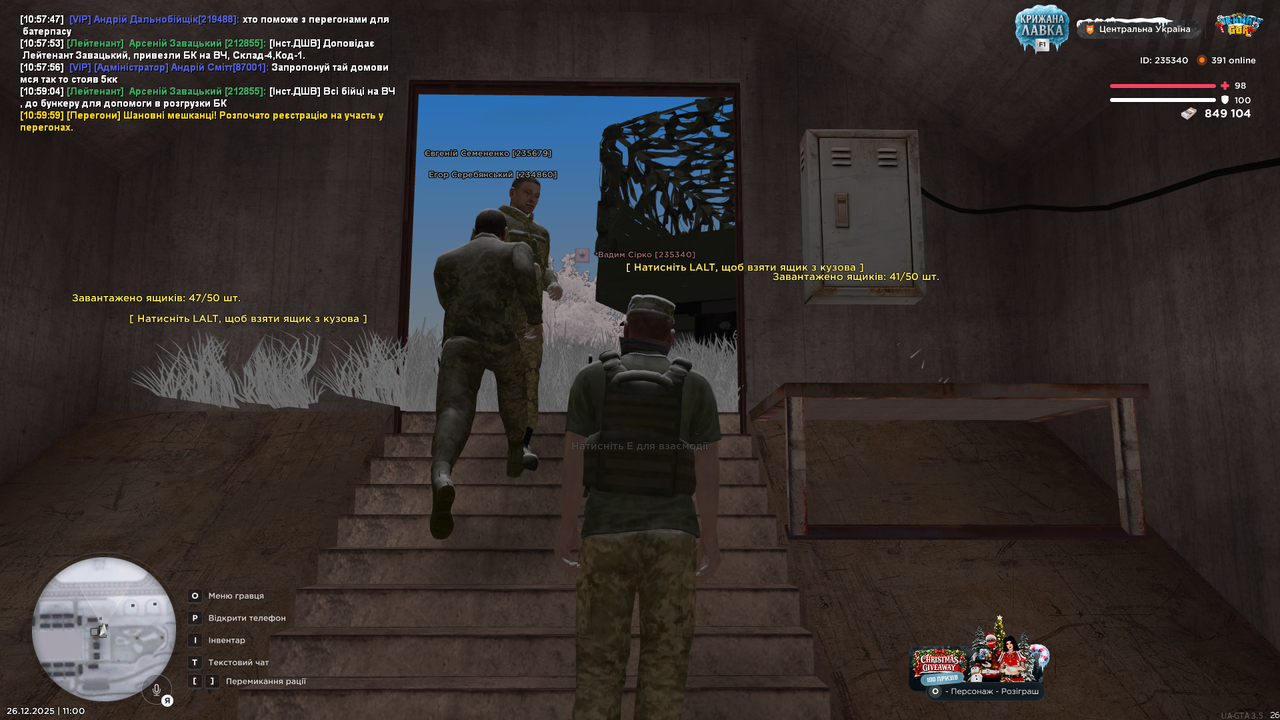 Знімок екрана (688)